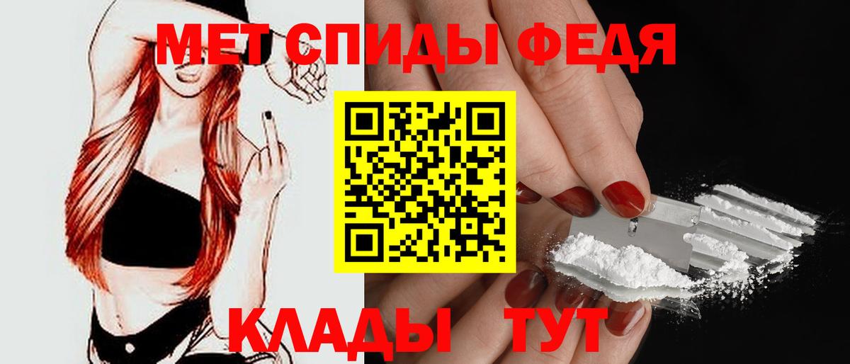 Amphetamine  Вход с VPN  Куйбышев  Amphetamine VHQ 