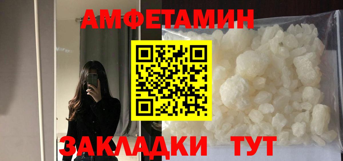 АМФ Premium Куйбышев