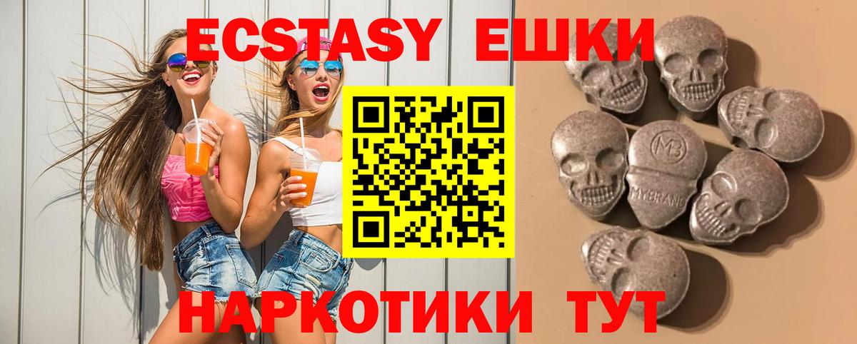 Ecstasy бентли Куйбышев