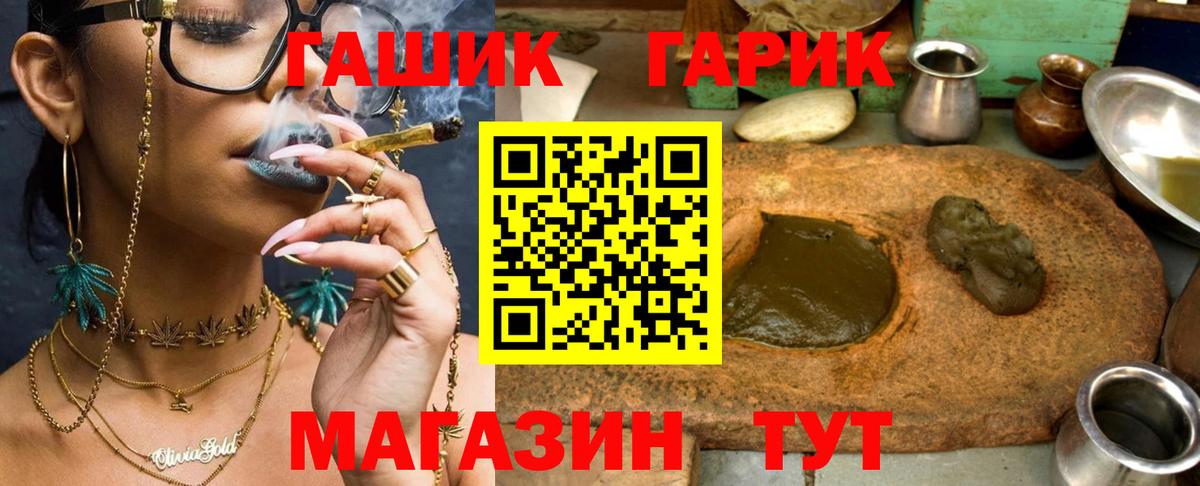 Гашиш  Гашиш Premium  ГАШИШ AMNESIA HAZE  Вход с VPN  Куйбышев 