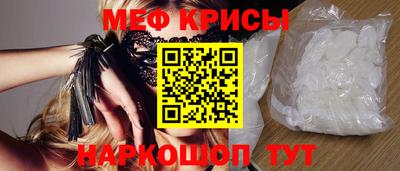 стафф Кинель