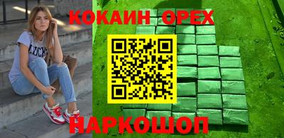 ALPHA PVP Кингисепп