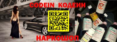 стафф Кинель