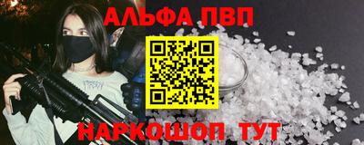 стафф Кинель
