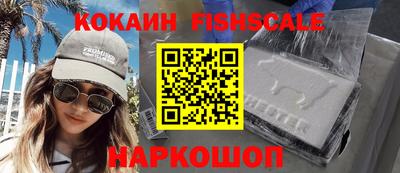 ALPHA PVP Кингисепп