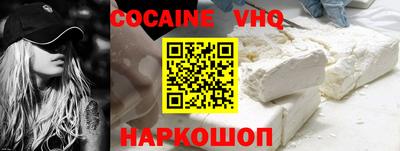 стафф Кинель