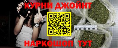 стафф Кинель