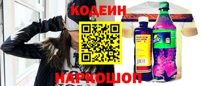 ALPHA PVP Кингисепп