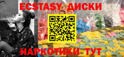 стафф Кинель