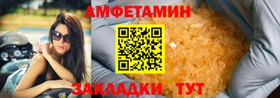 ALPHA PVP Кингисепп