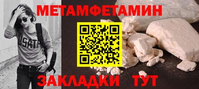стафф Кинель
