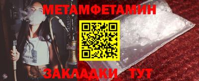 стафф Кинель