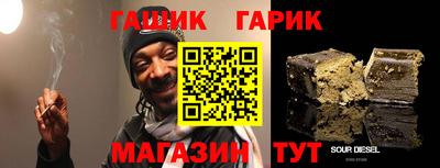 стафф Кинель