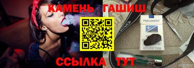 стафф Кинель