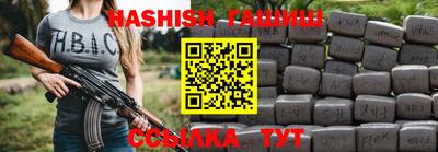 ALPHA PVP Кингисепп