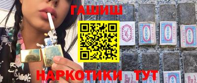 стафф Кинель