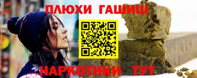ALPHA PVP Кингисепп