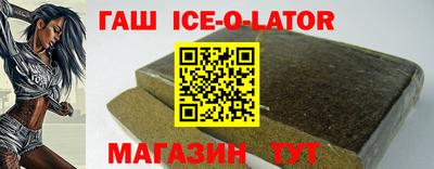 стафф Кинель
