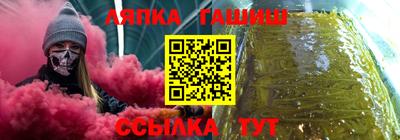 ALPHA PVP Кингисепп