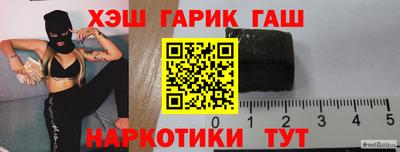 стафф Кинель