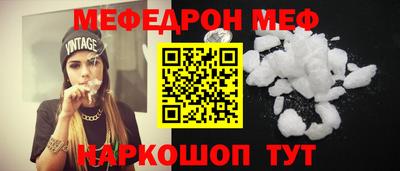 стафф Кинель