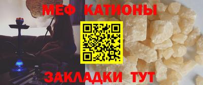 стафф Кинель