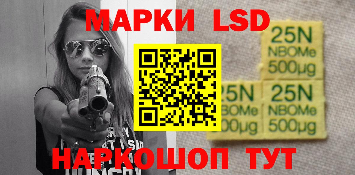 LSD-25 экстази ecstasy  Лсд 25 экстази  Куйбышев  Вход с VPN 