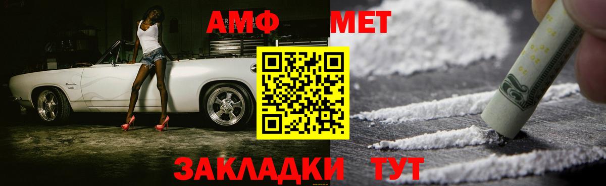 Мефедрон кристаллы  Куйбышев  Вход с VPN  Гашиш  Конопля  Экстази 
