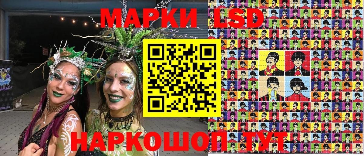 Марки NBOMe 1500мкг Куйбышев