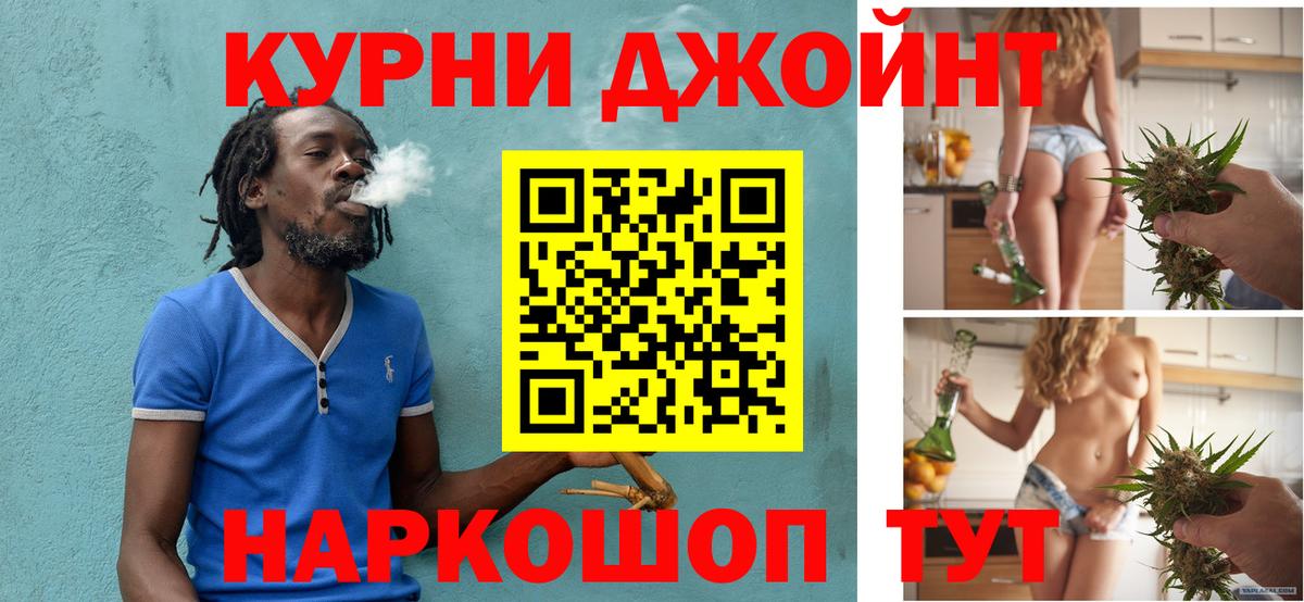 Конопля индика  Марихуана гибрид  Куйбышев  Шишки марихуана Ganja  Вход с VPN 