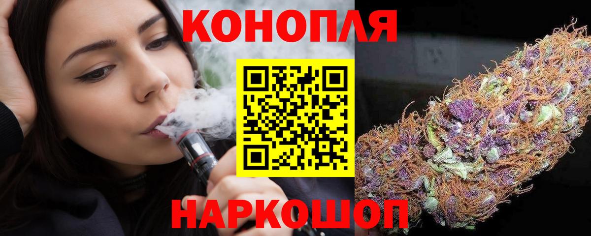 Бошки марихуана White Widow Куйбышев